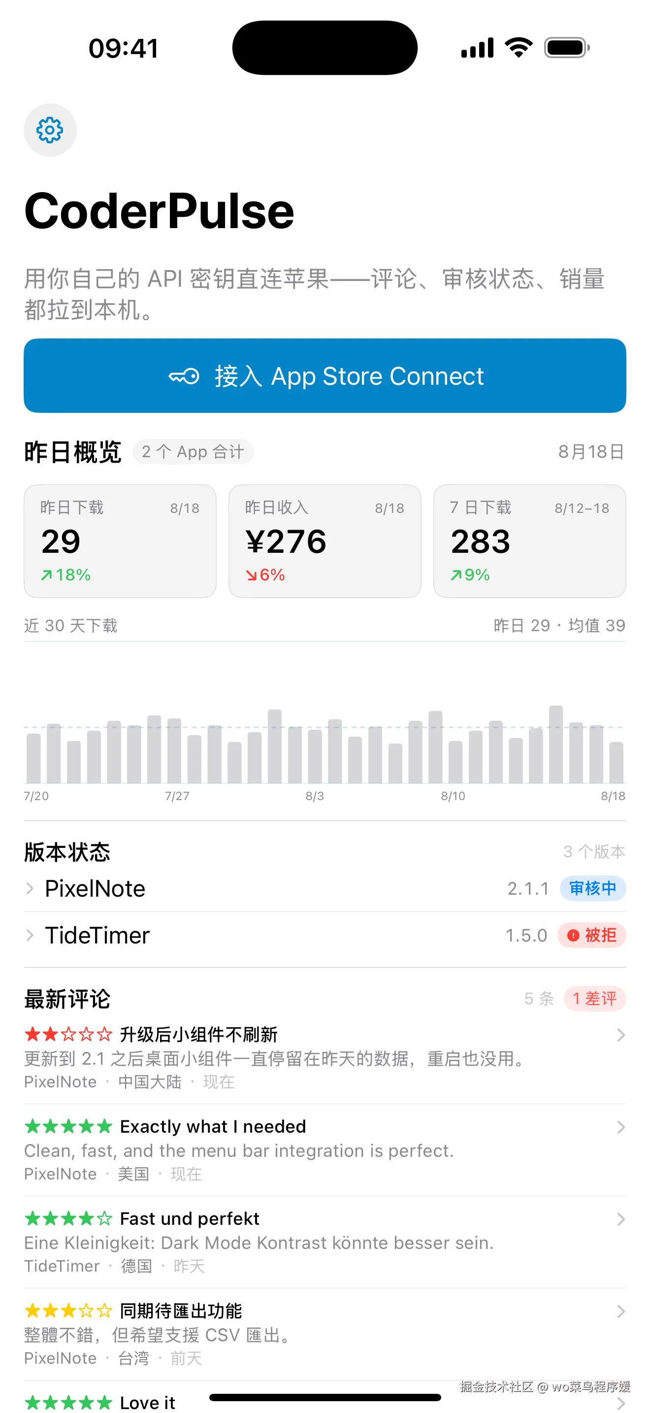 iOS_cn_1.png