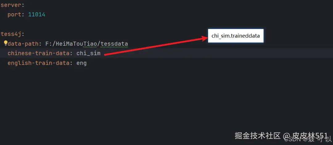 字体库文件命名