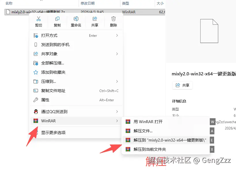 微信图片_20260416023027_56_8.png