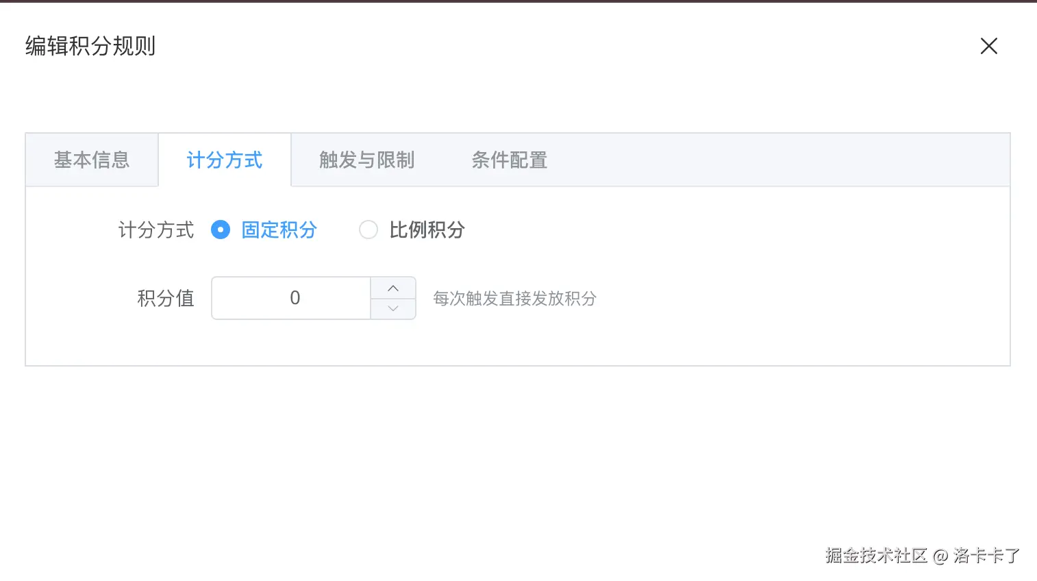 image-20251230200450618