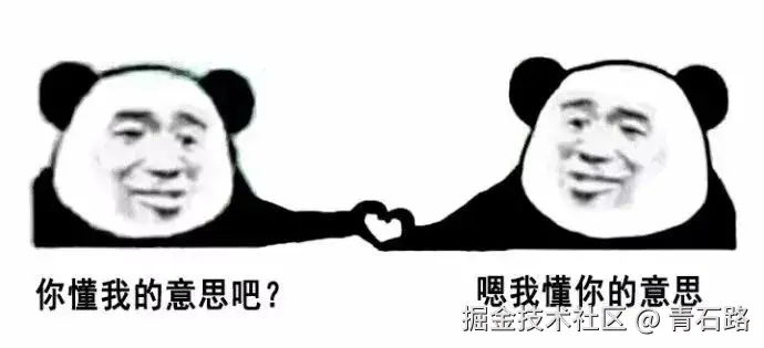 你懂我意思吧_懂