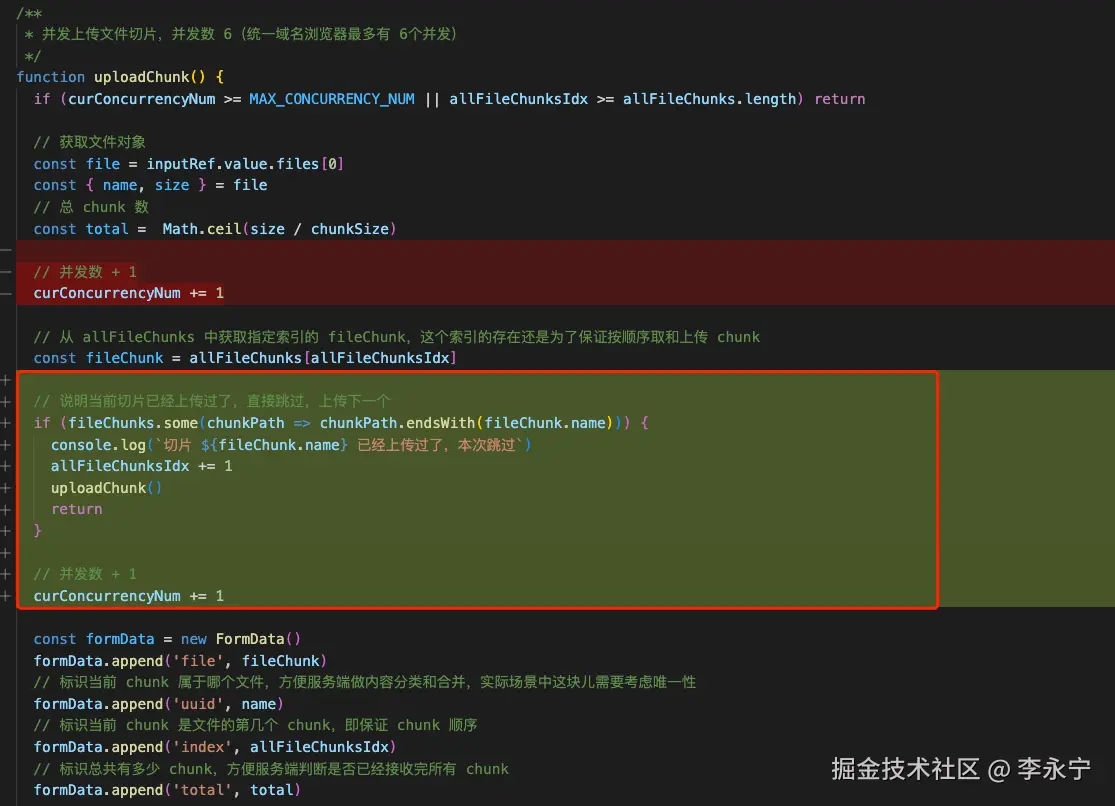 image-20240712113726779