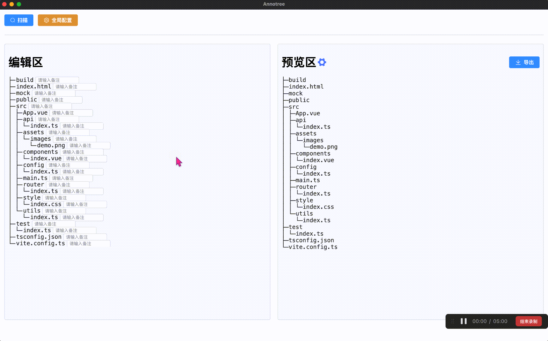 20240713233809_rec_.gif