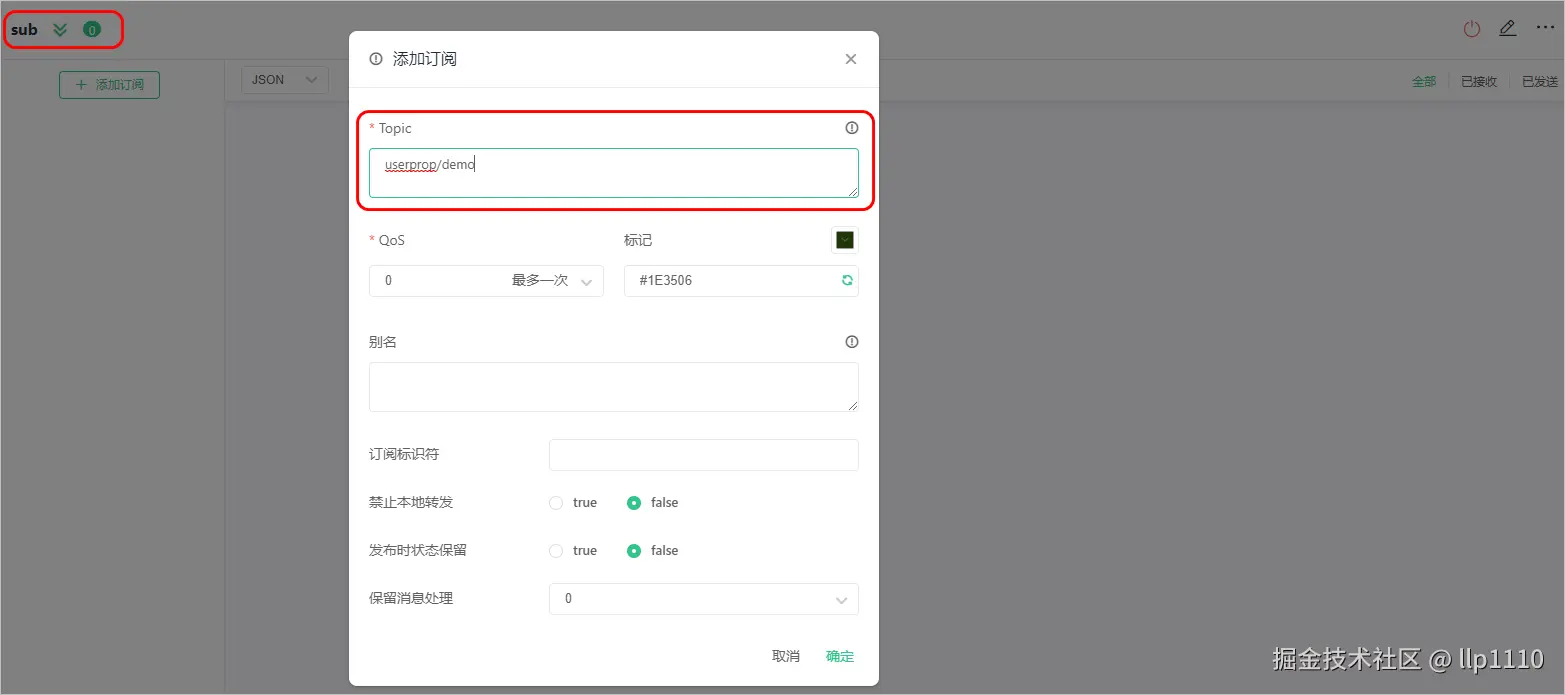 image-20240614195337453