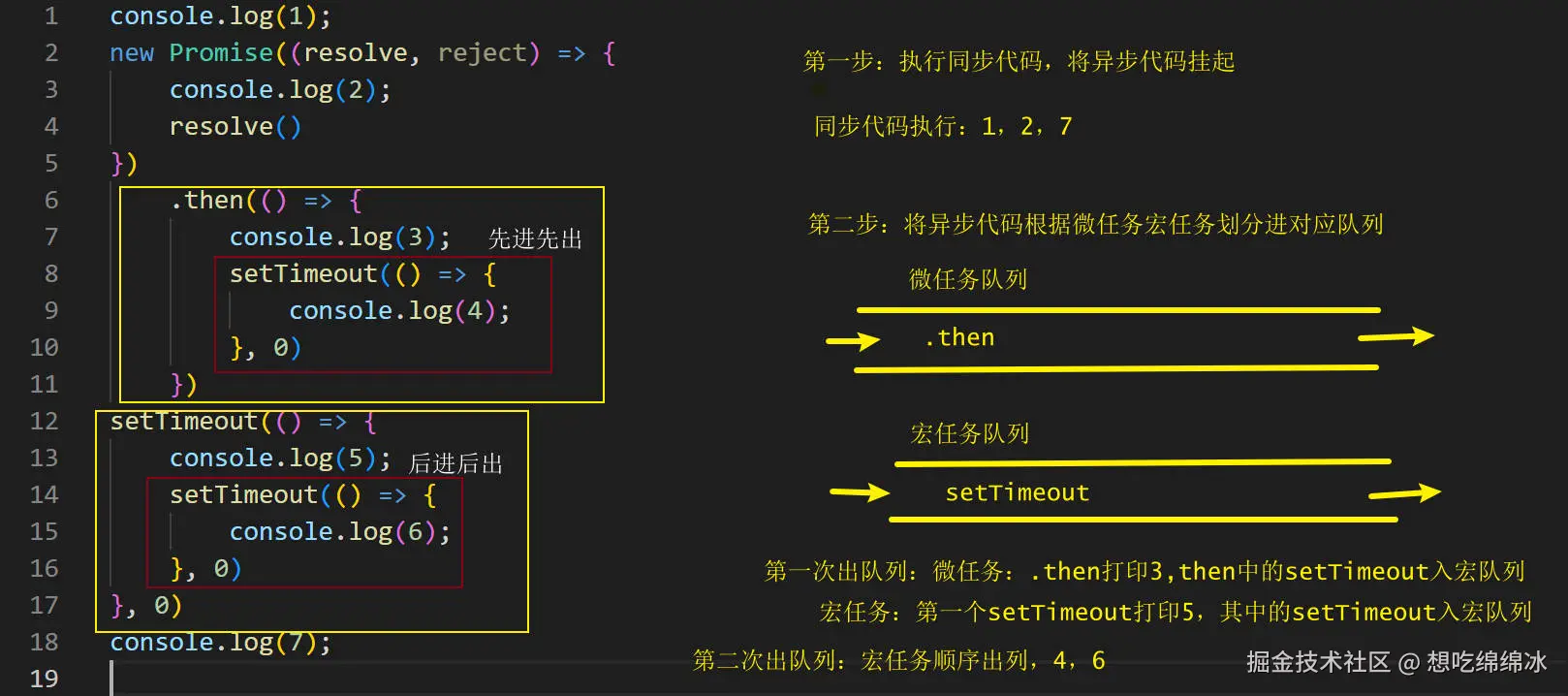 Snipaste_2024-07-23_17-35-22.jpg