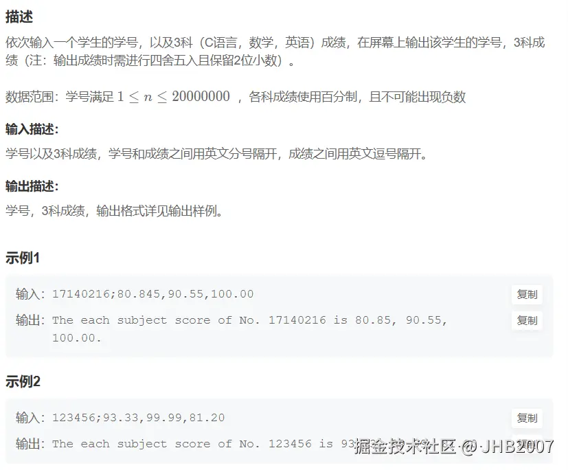 屏幕截图 2024-10-18 004406.png