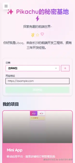 mobile-image