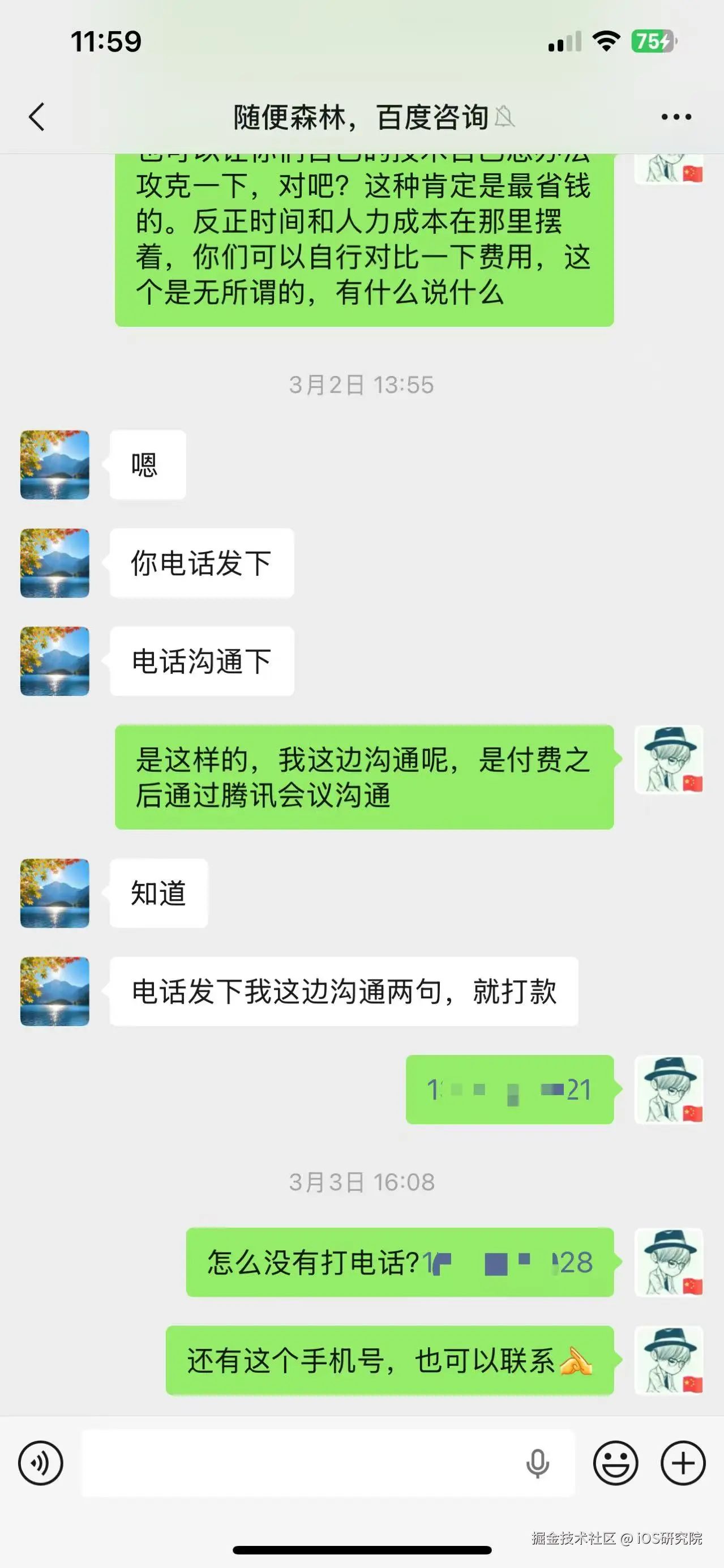 c9cd3e0bcc290a459a9bf8c7d1226a7c.jpg