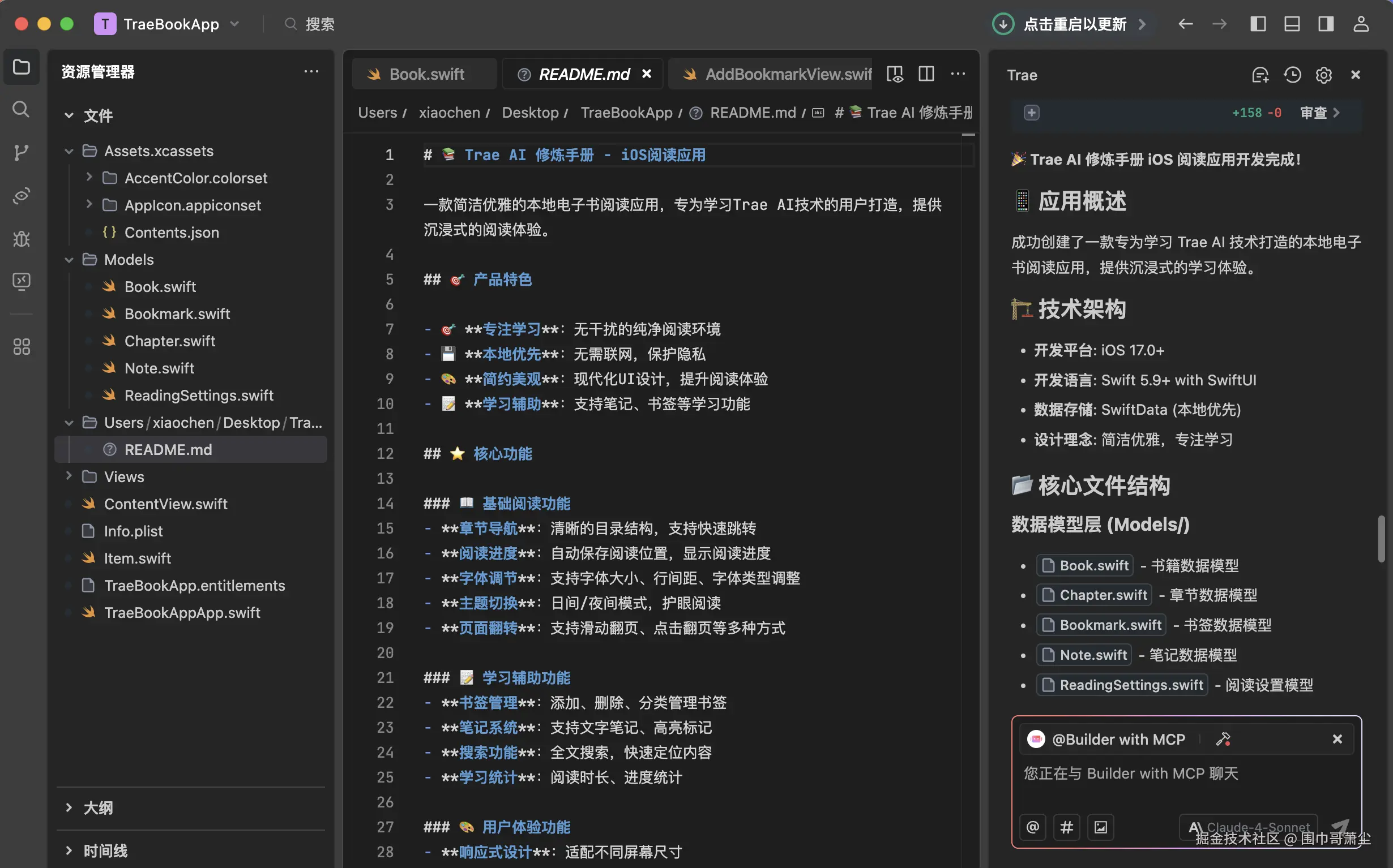 截屏2025-07-19 22.55.27.png