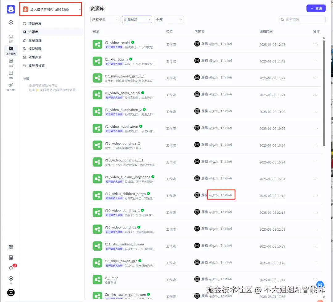 工作流示意图