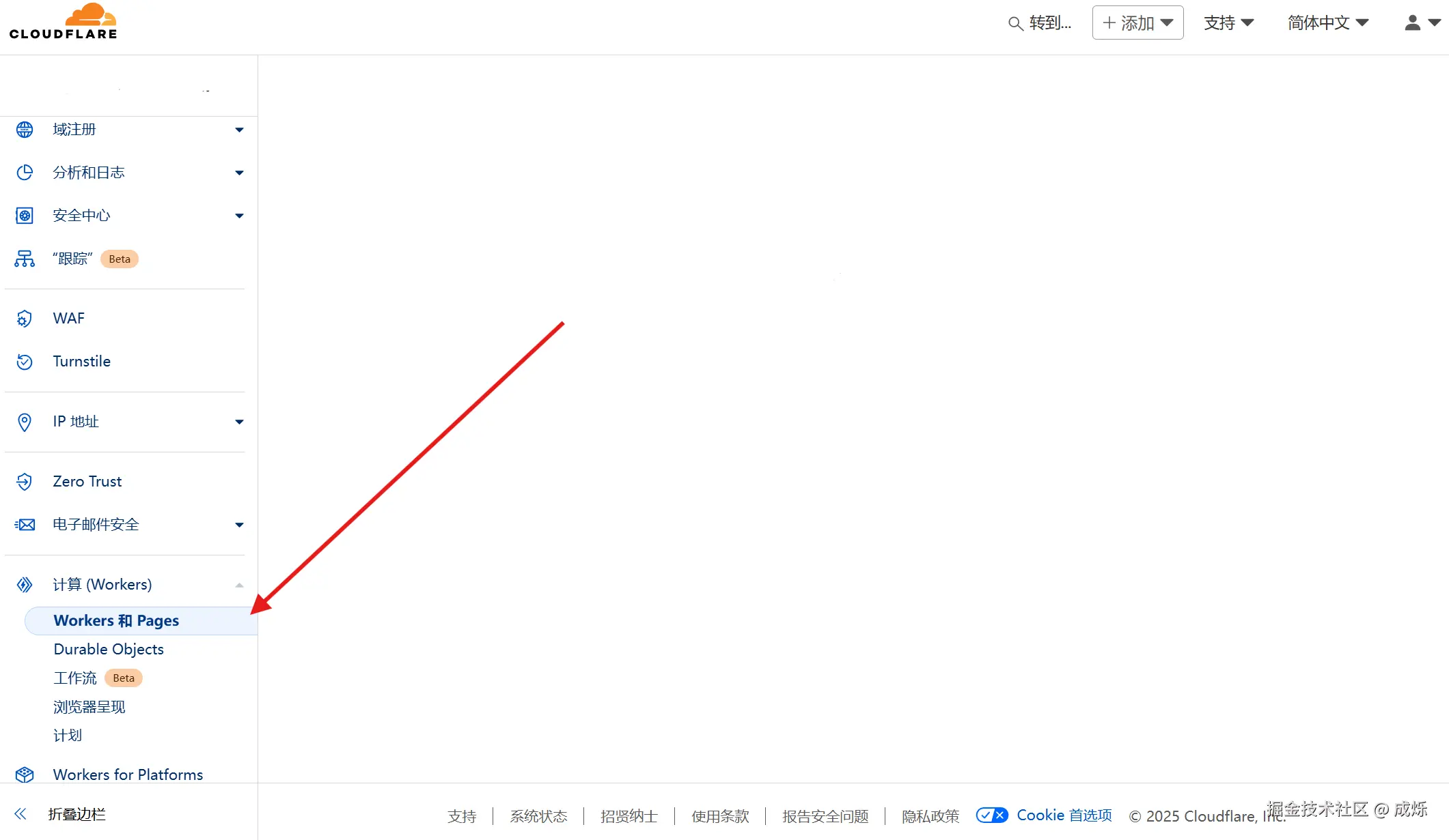 屏幕截图 2025-02-05 154300.png