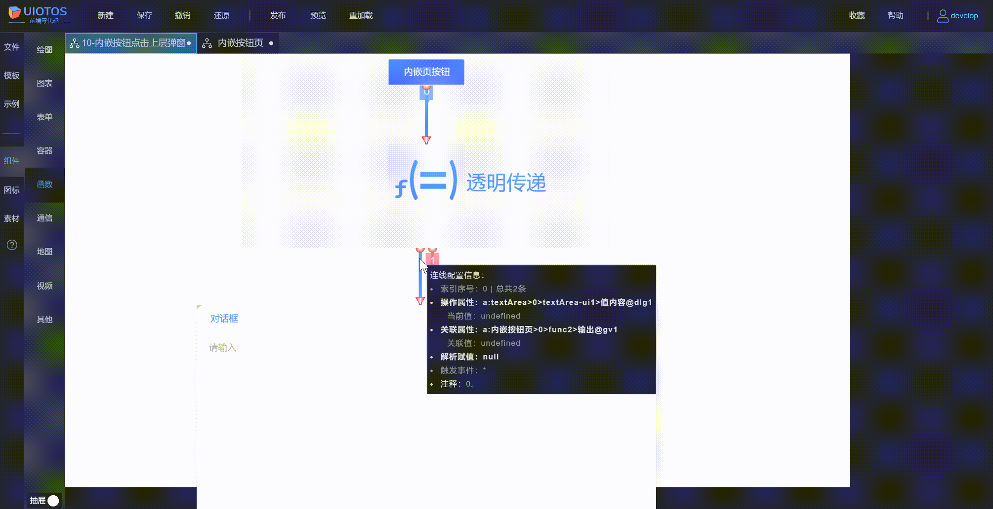 20240807143642_rec_.gif