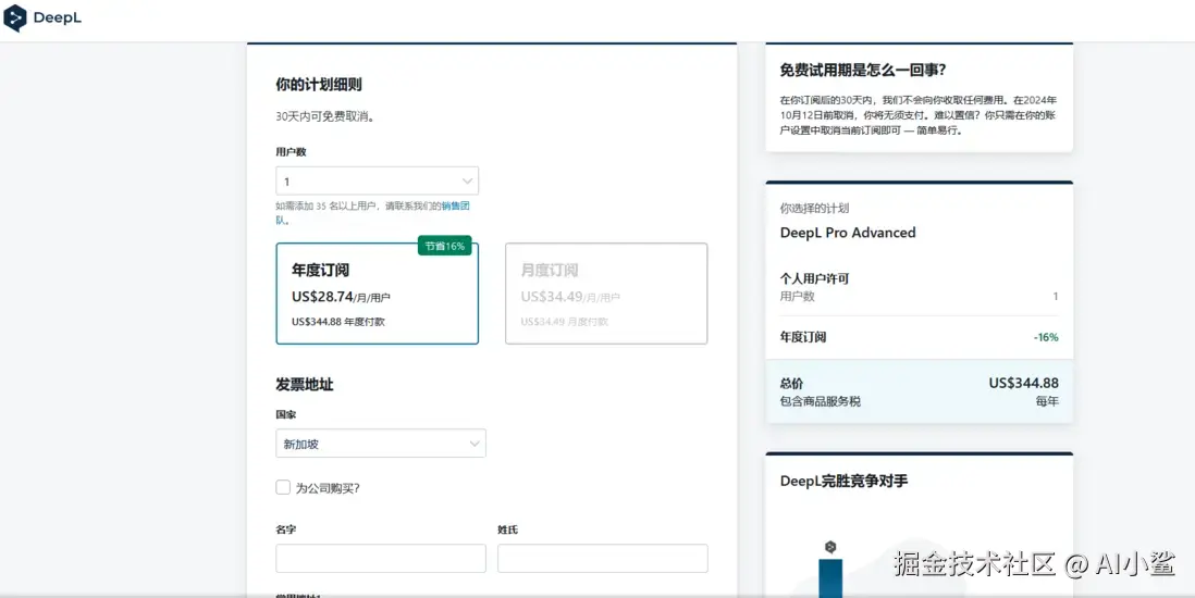 image-20240912205752405