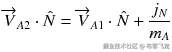 {\overrightarrow{V}}_{A2}\cdot \hat{N}={\overrightarrow{V}}_{A1}\cdot \hat{N}+\frac{j_N}{m_A}