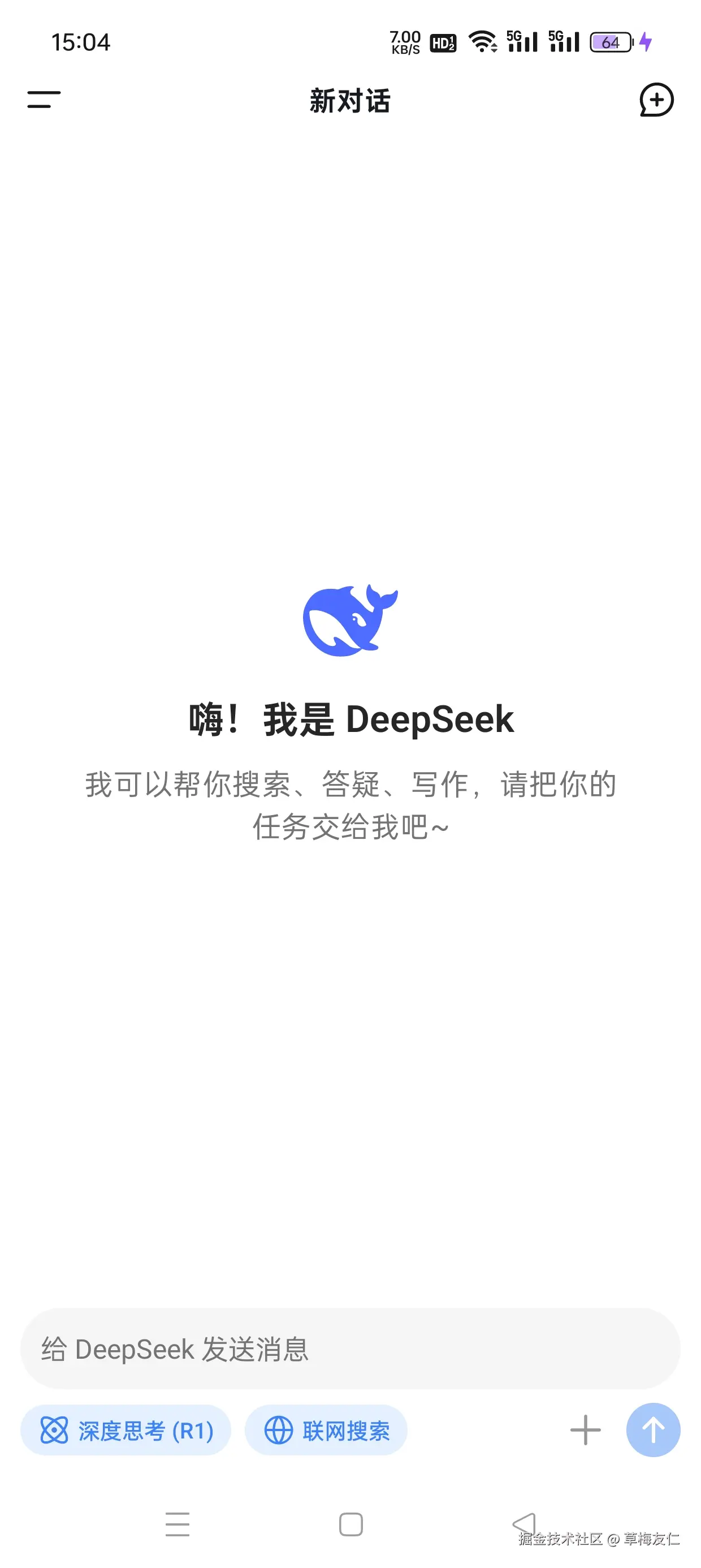 Screenshot_2025-02-08-15-04-13-67_7614e48627b7380