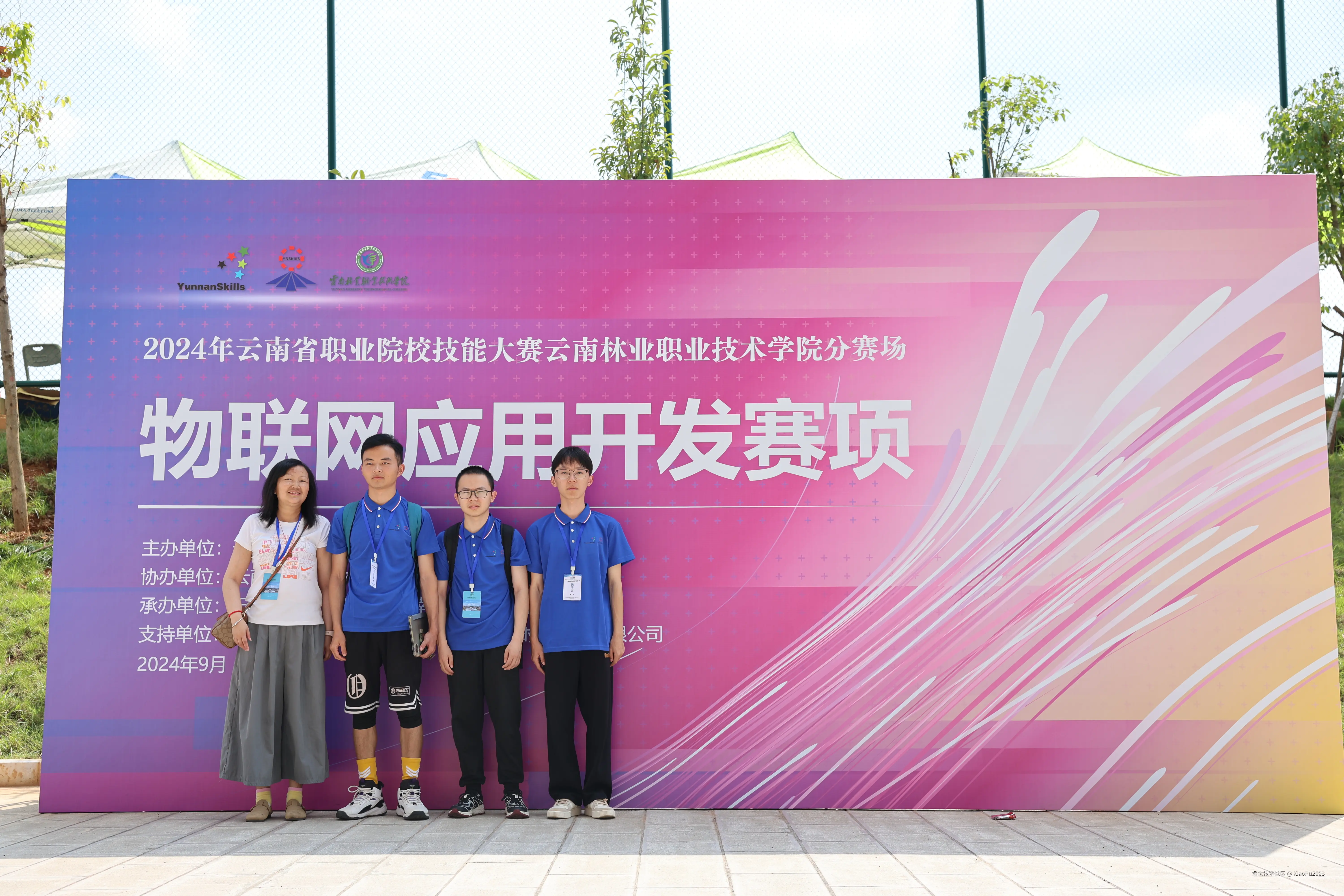 img-20241101215547.JPG