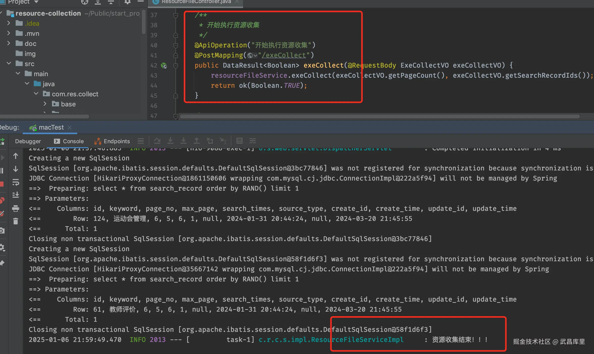 image-20250106220838920