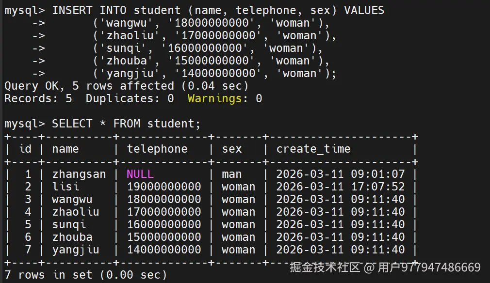 通过输入语句，根据需求批量添加数据，这里添加5条学生数据。