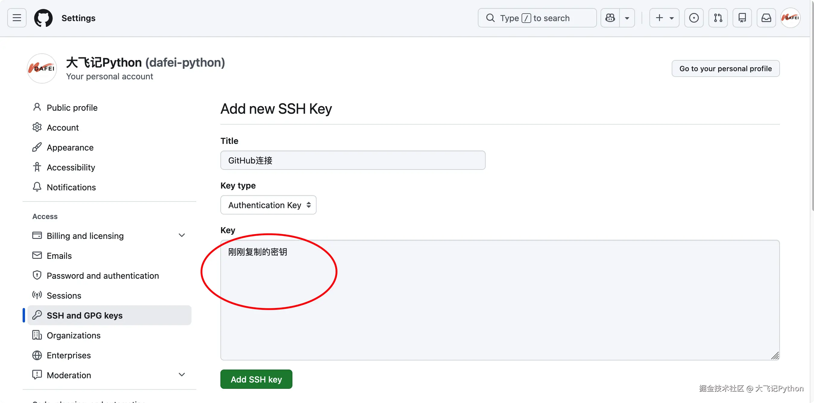 iShot_2026-04-16_上午10.38.24