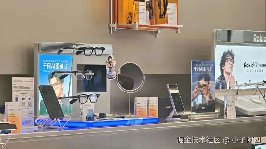 全球首家线下AI应用商店落地上海