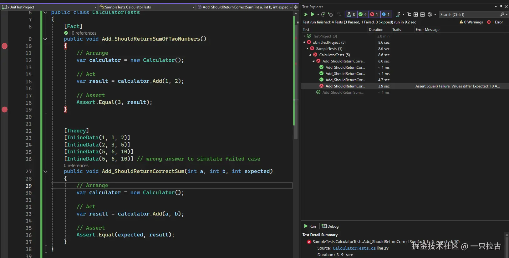 debug2.png