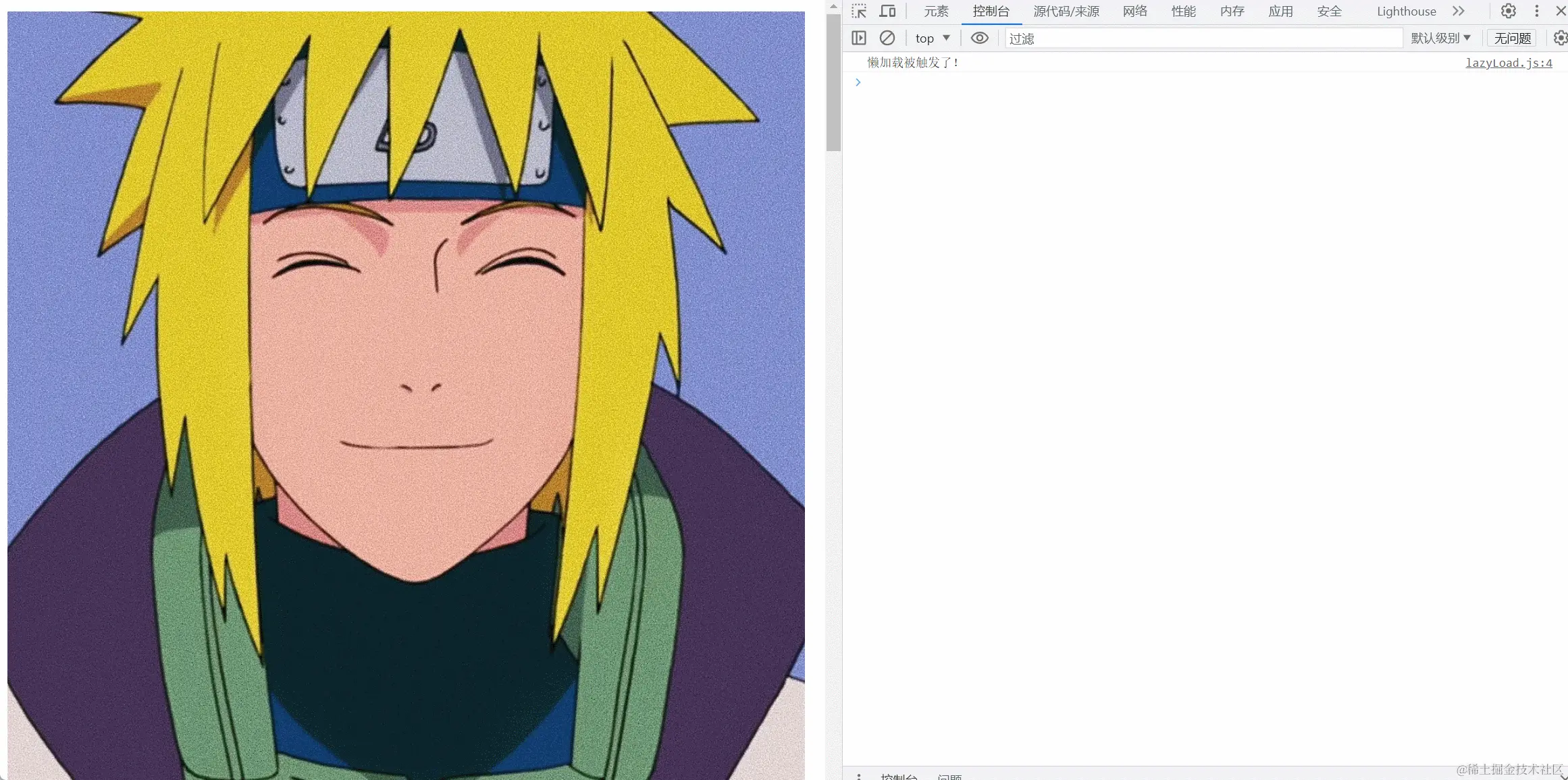 GIF 2023-8-24 15-54-59.gif