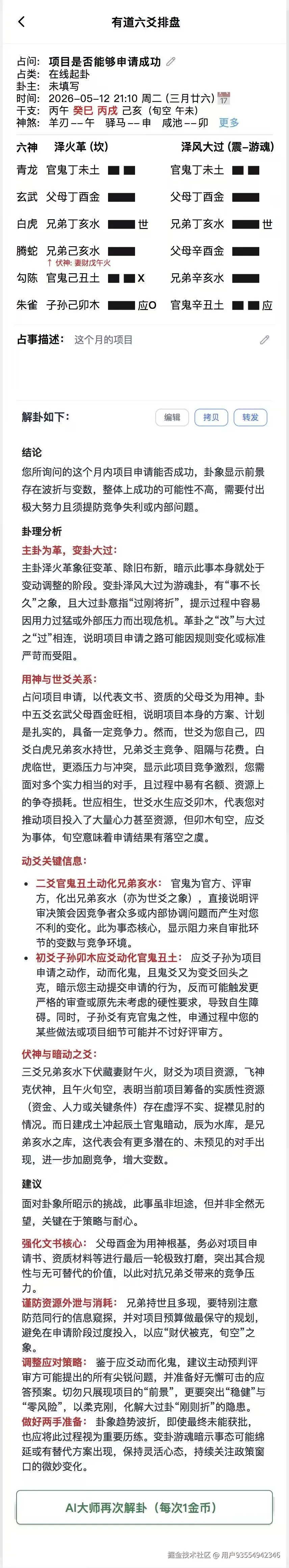 ex1.jpg