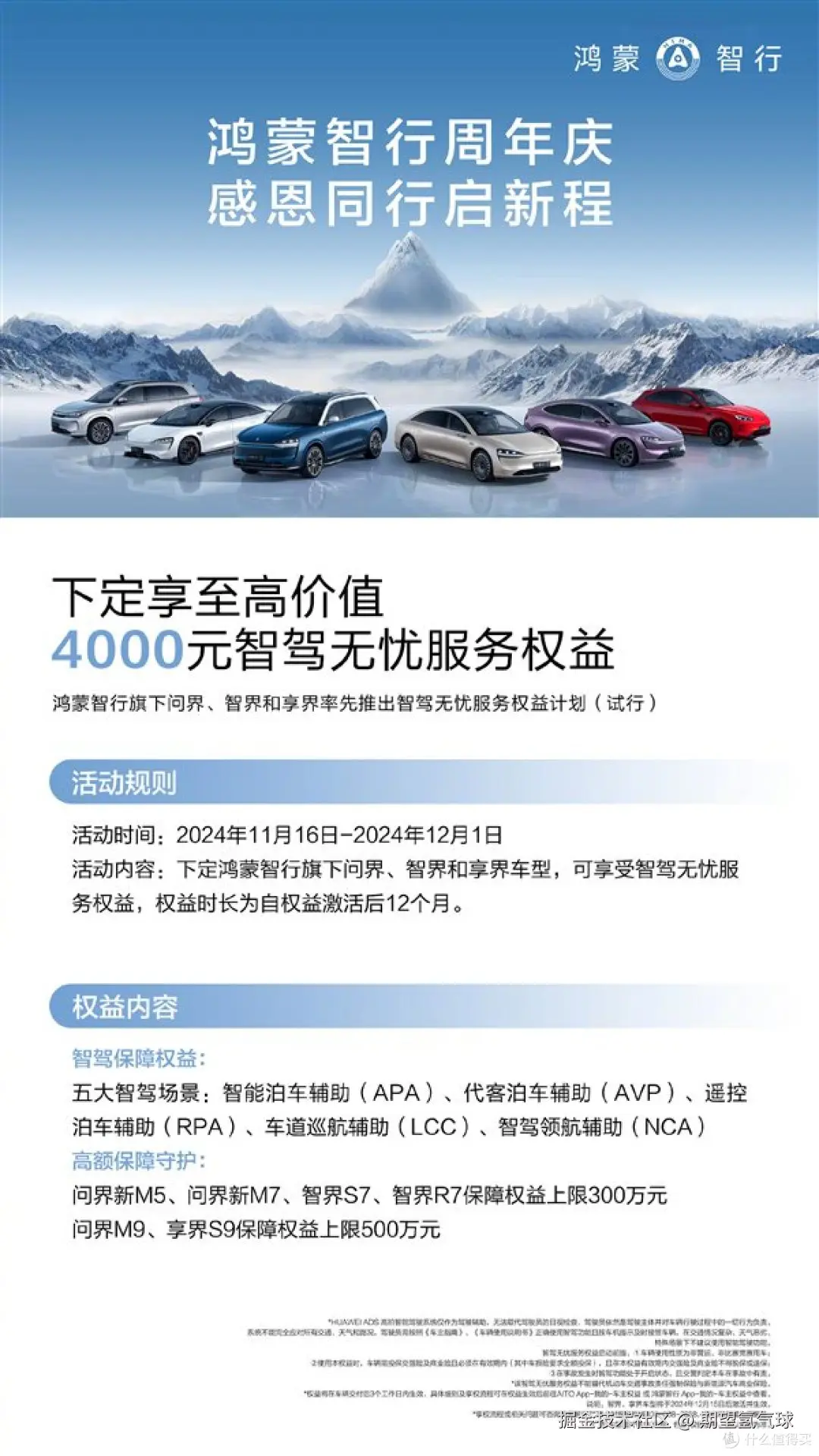 重要的是小字