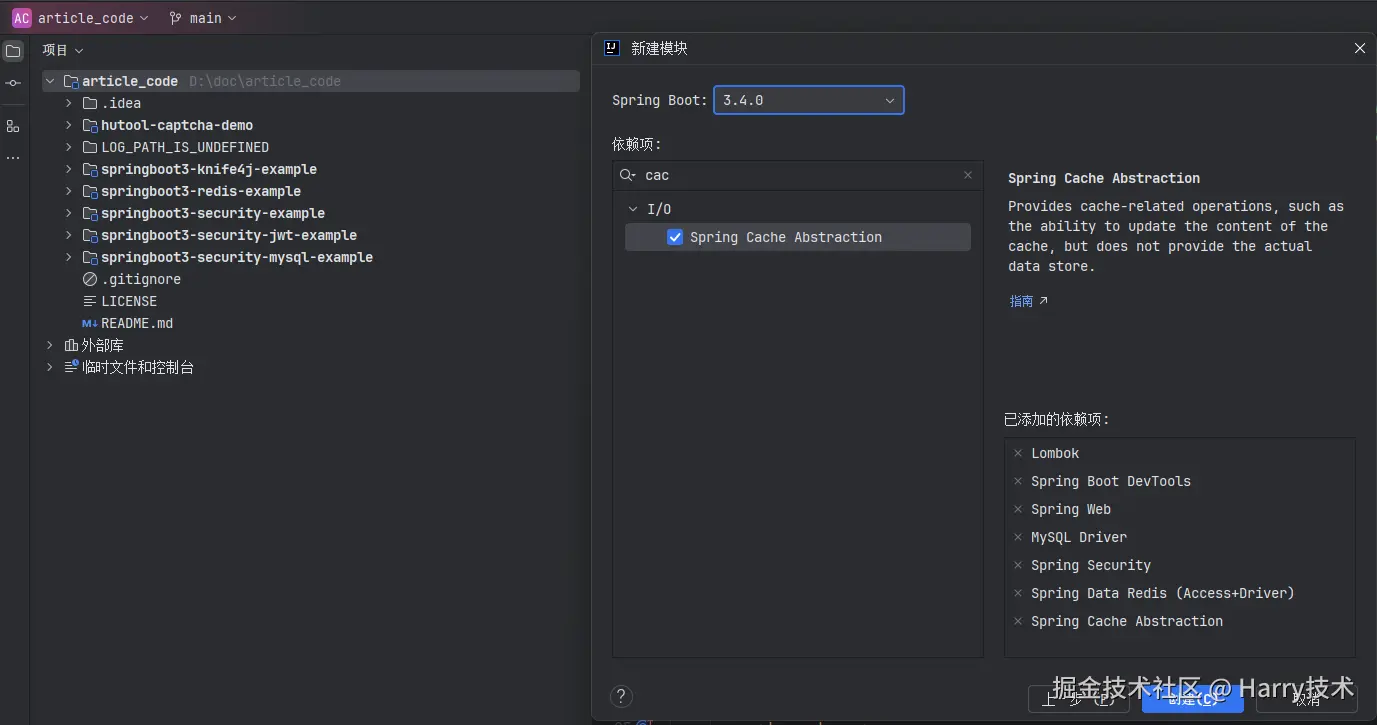 image-20241202162308177