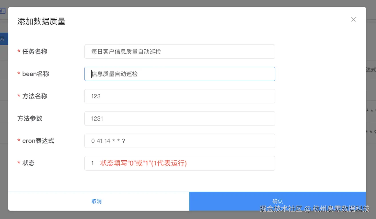 表4.png