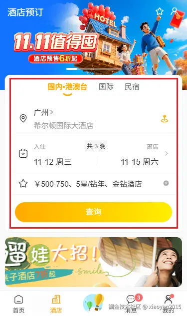 df8d7aa2d68a9b1a835a5bf87460ea06_1289798-20251107232800634-2015111682.png