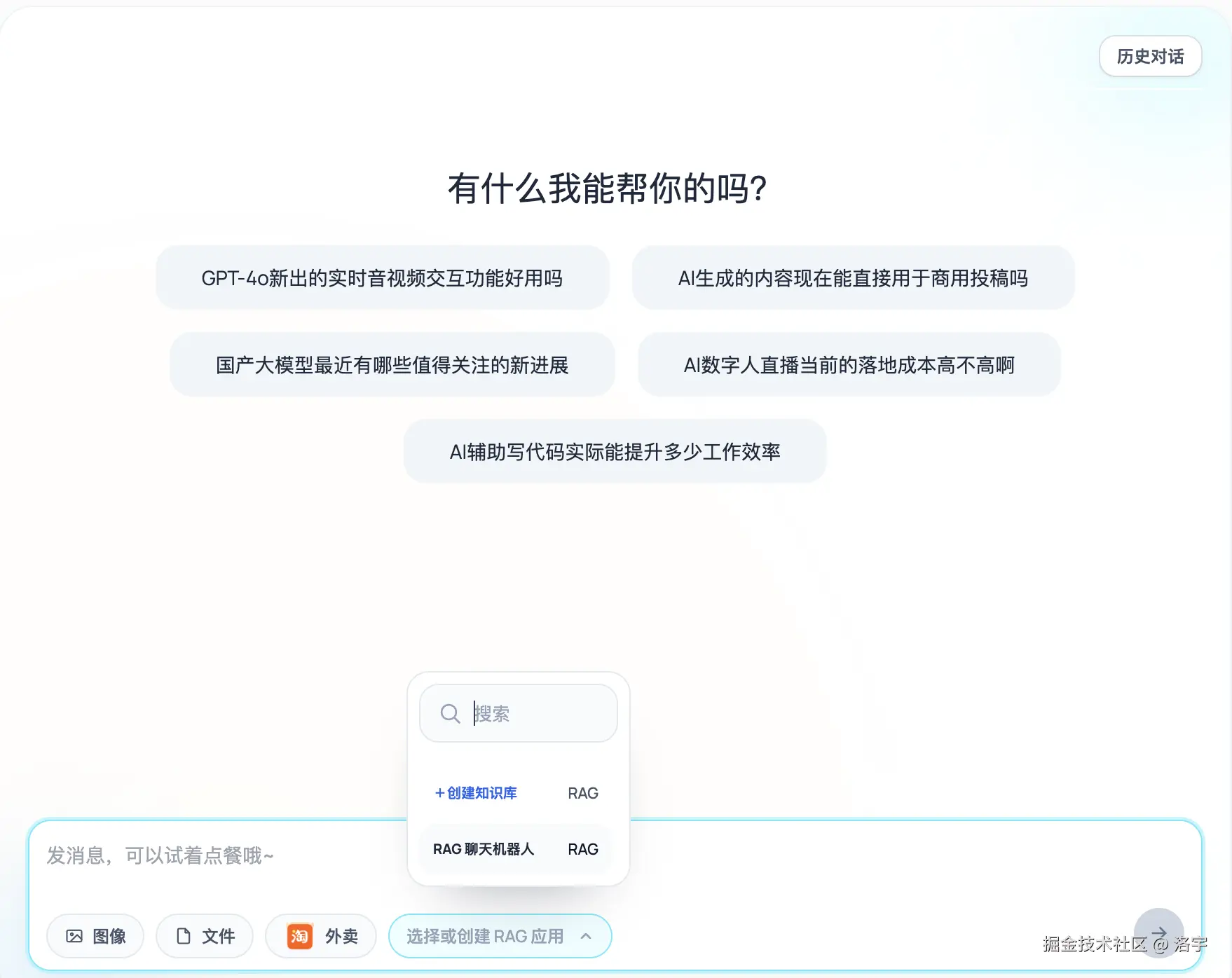 截屏2026-05-19 23.57.39.png