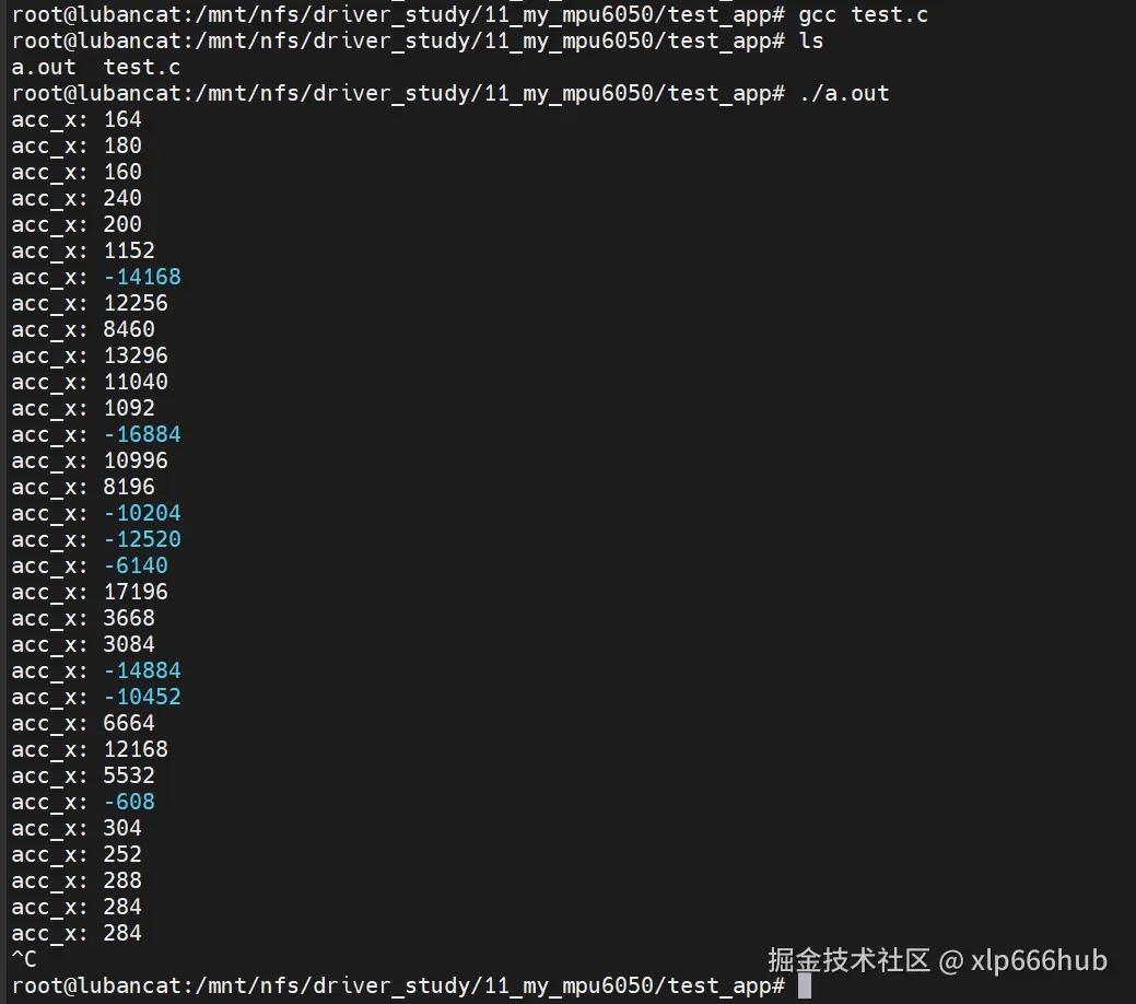 14. 应用程序测试.png
