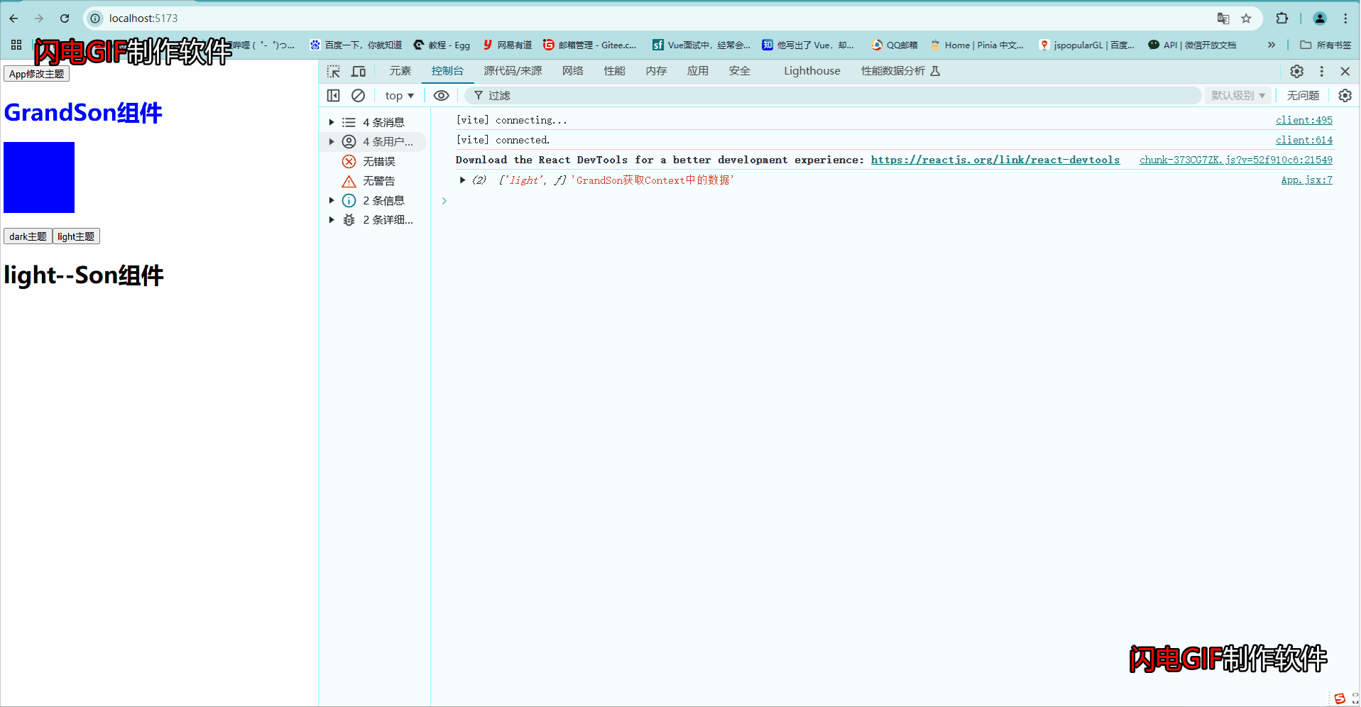2.gif