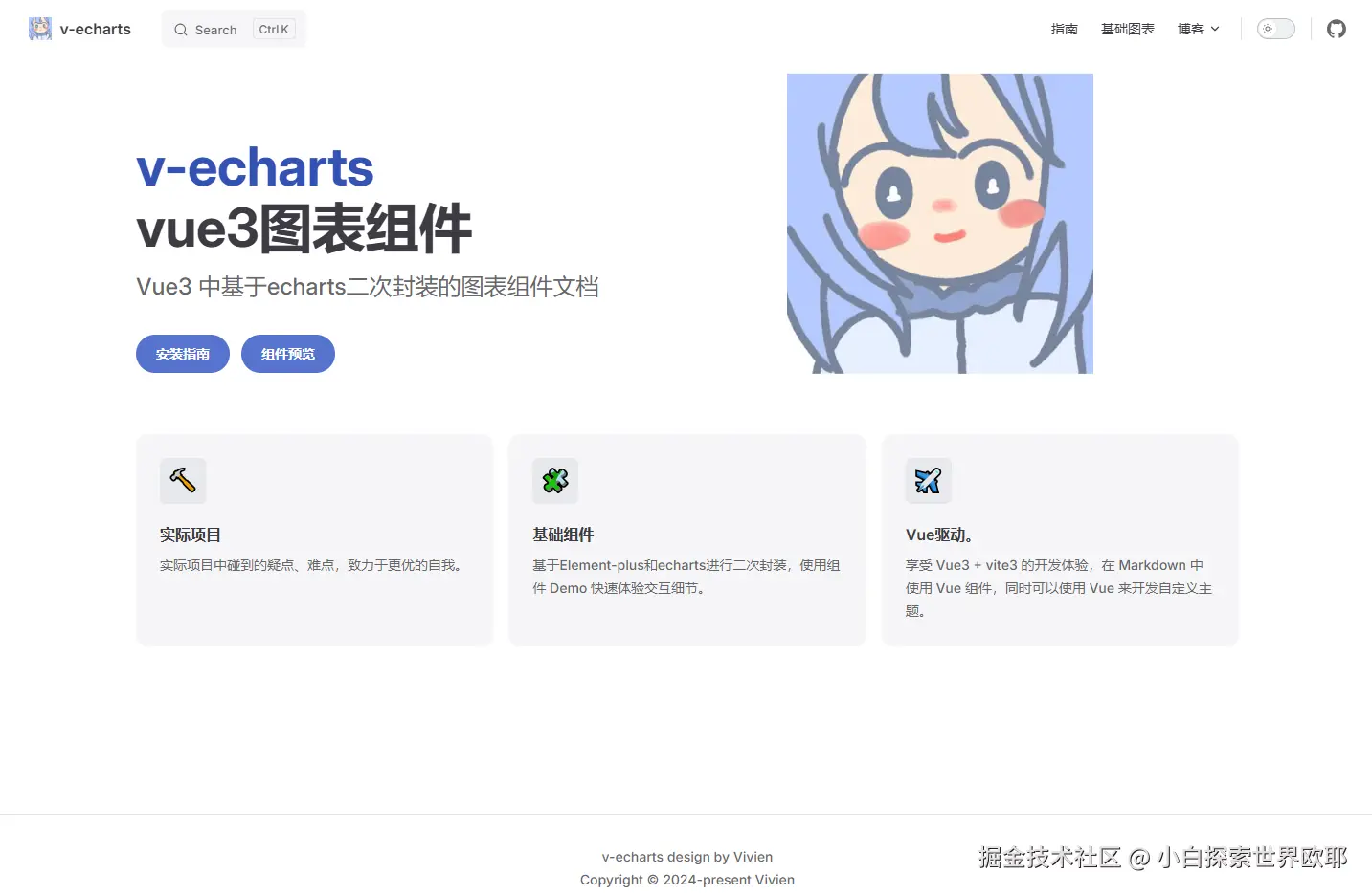 image-20240725135105027.png