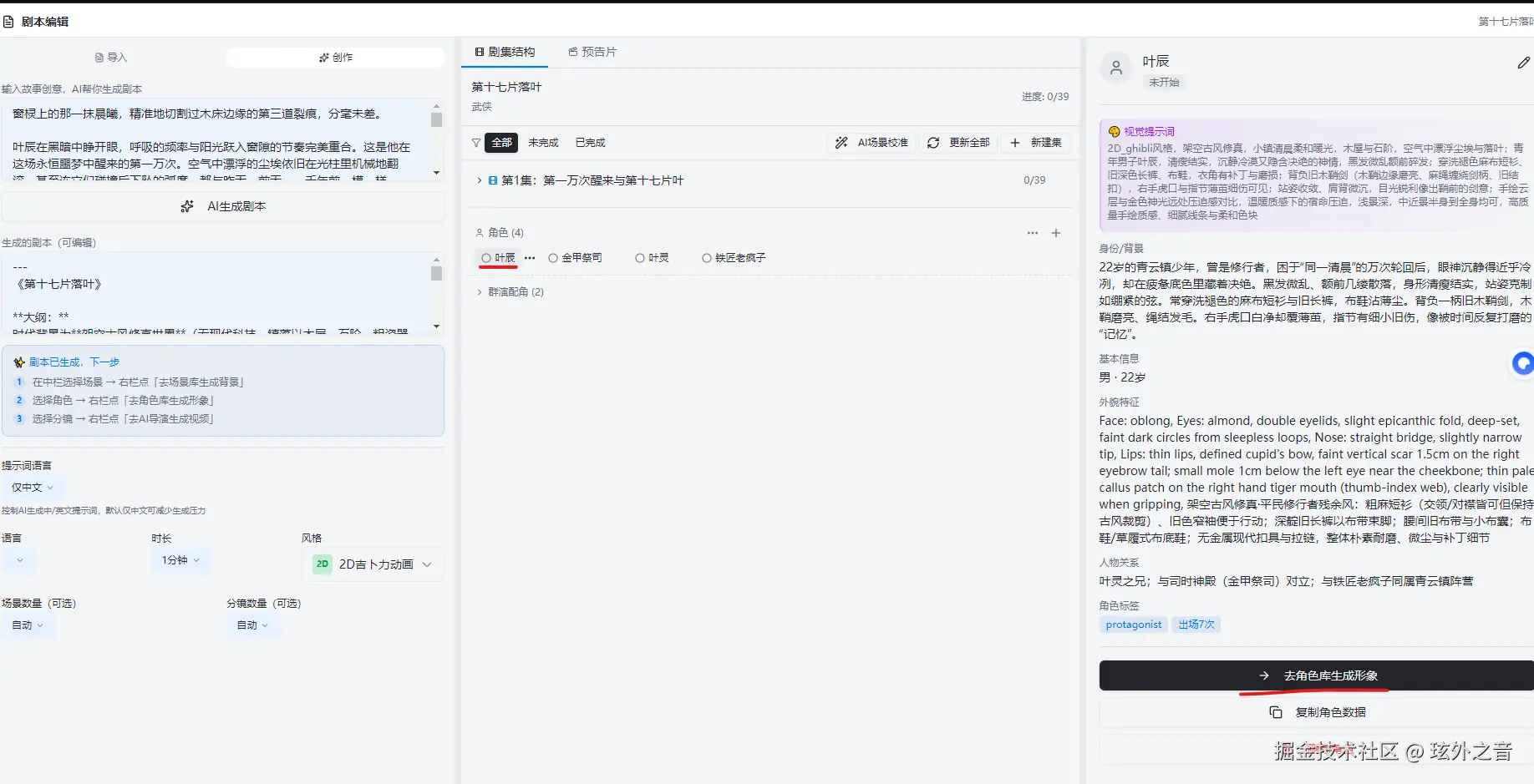 屏幕截图 2026-03-09 103016.png