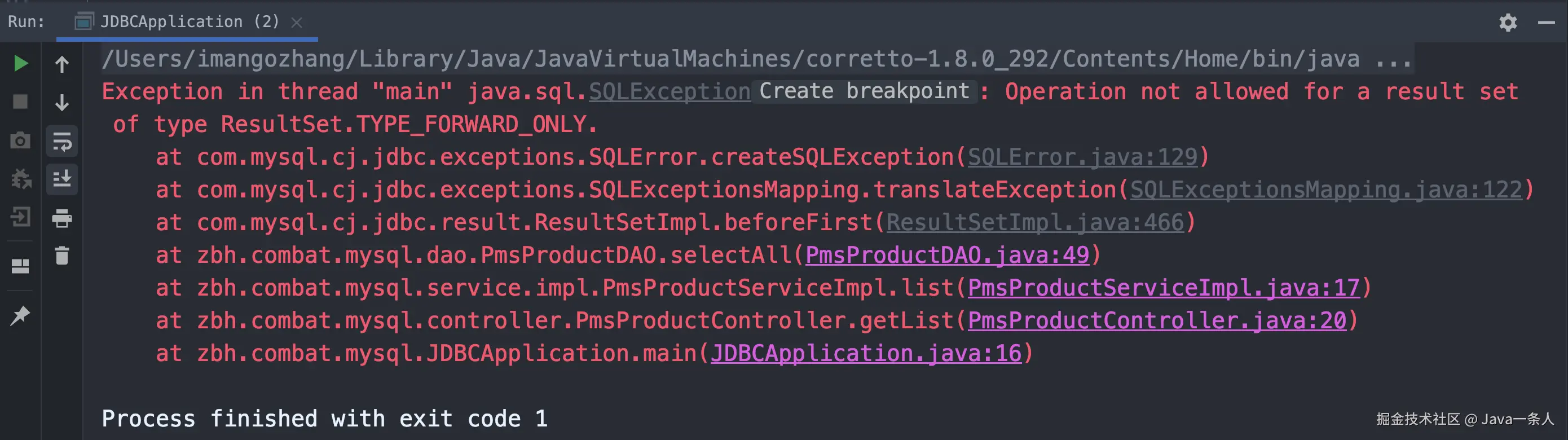 typeForwardOnlyError.png