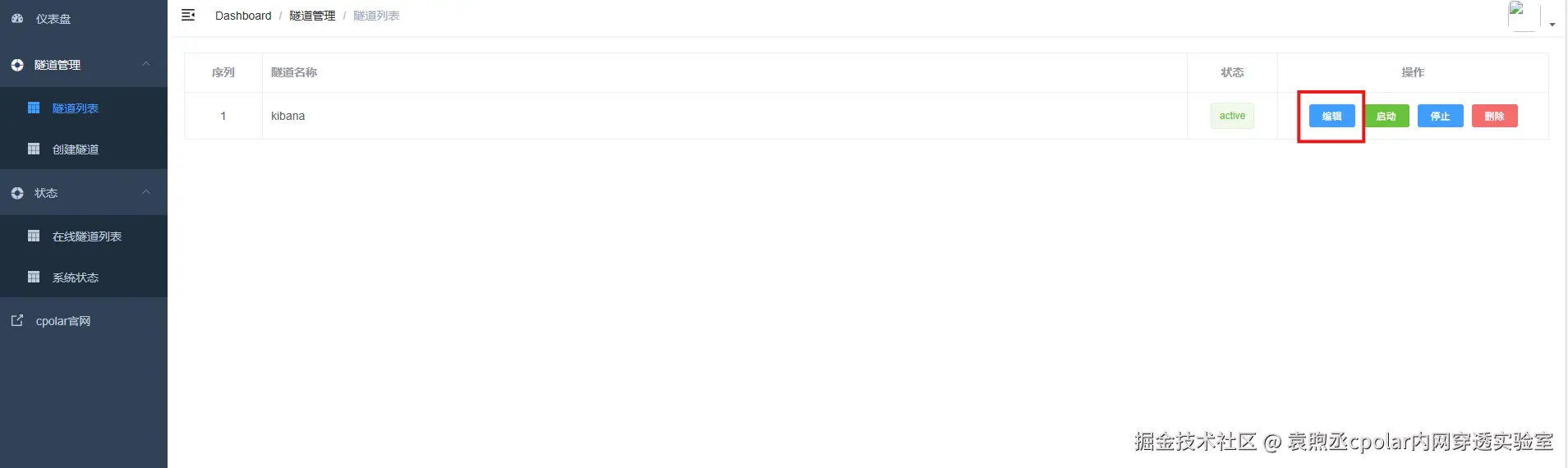 image-20260305173121513