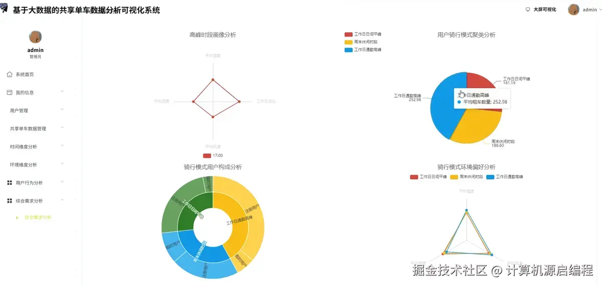wechat_2025-10-11_204800_662.png