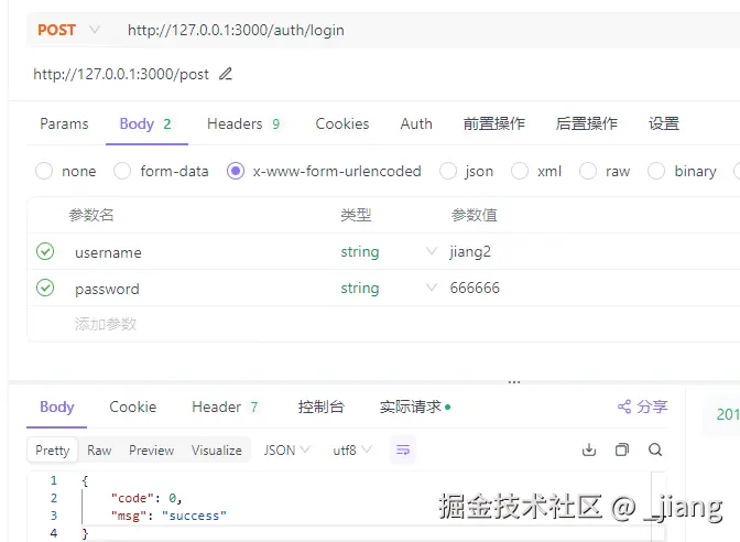 企业微信截图_17331367812242.png