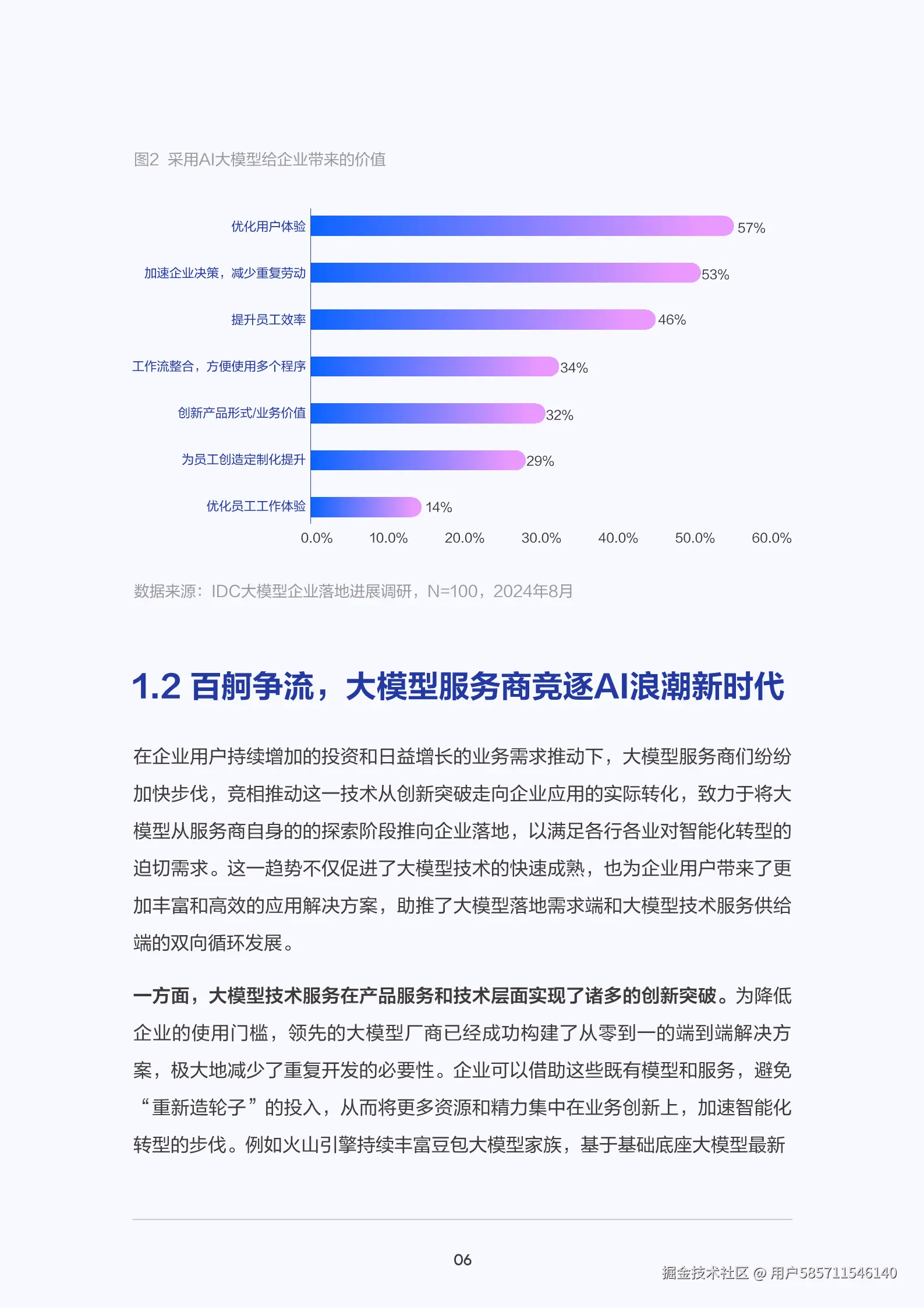 图片84.png