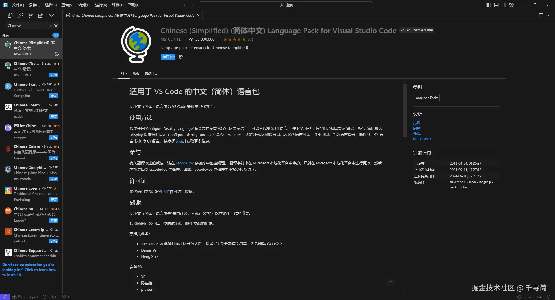 image-20240918122318370