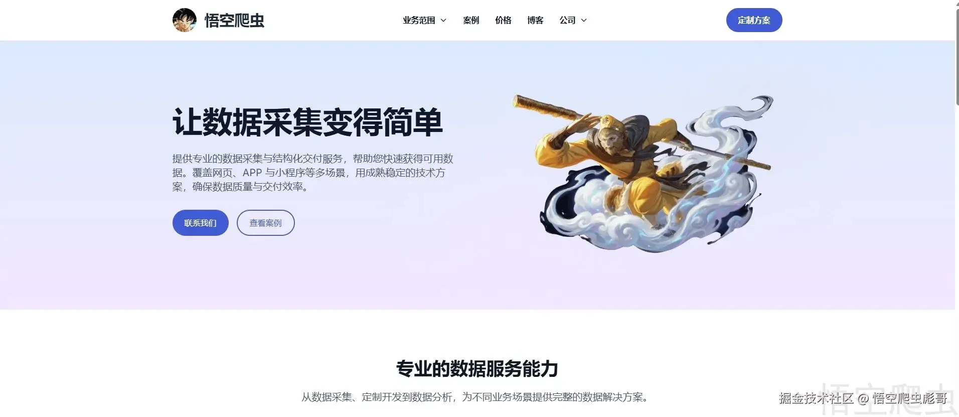 image-20260307033001720