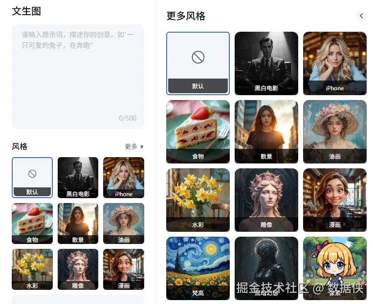 微信截图_20250804125810.png