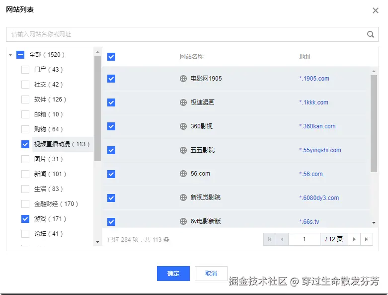 请在此添加图片描述