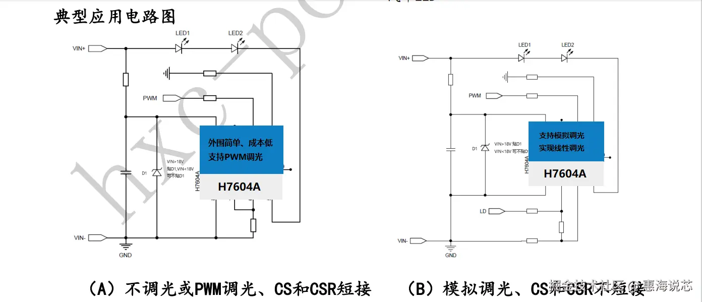 H7604A 图片.png