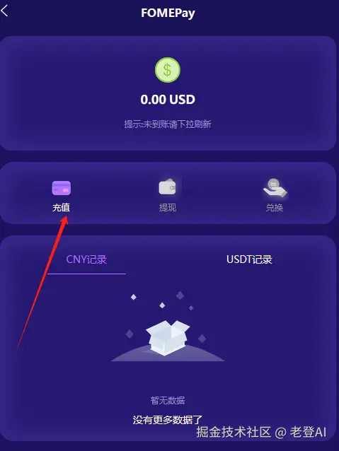 image-20240719210311070