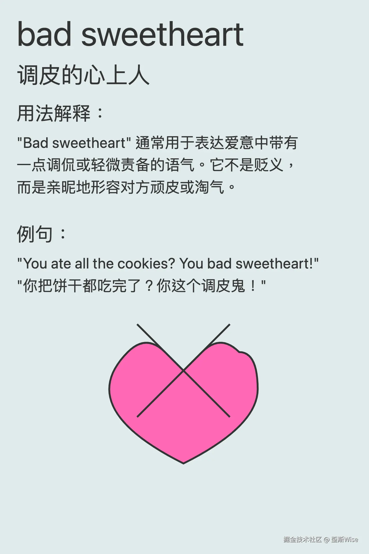 WX20240920-134605@2x.png
