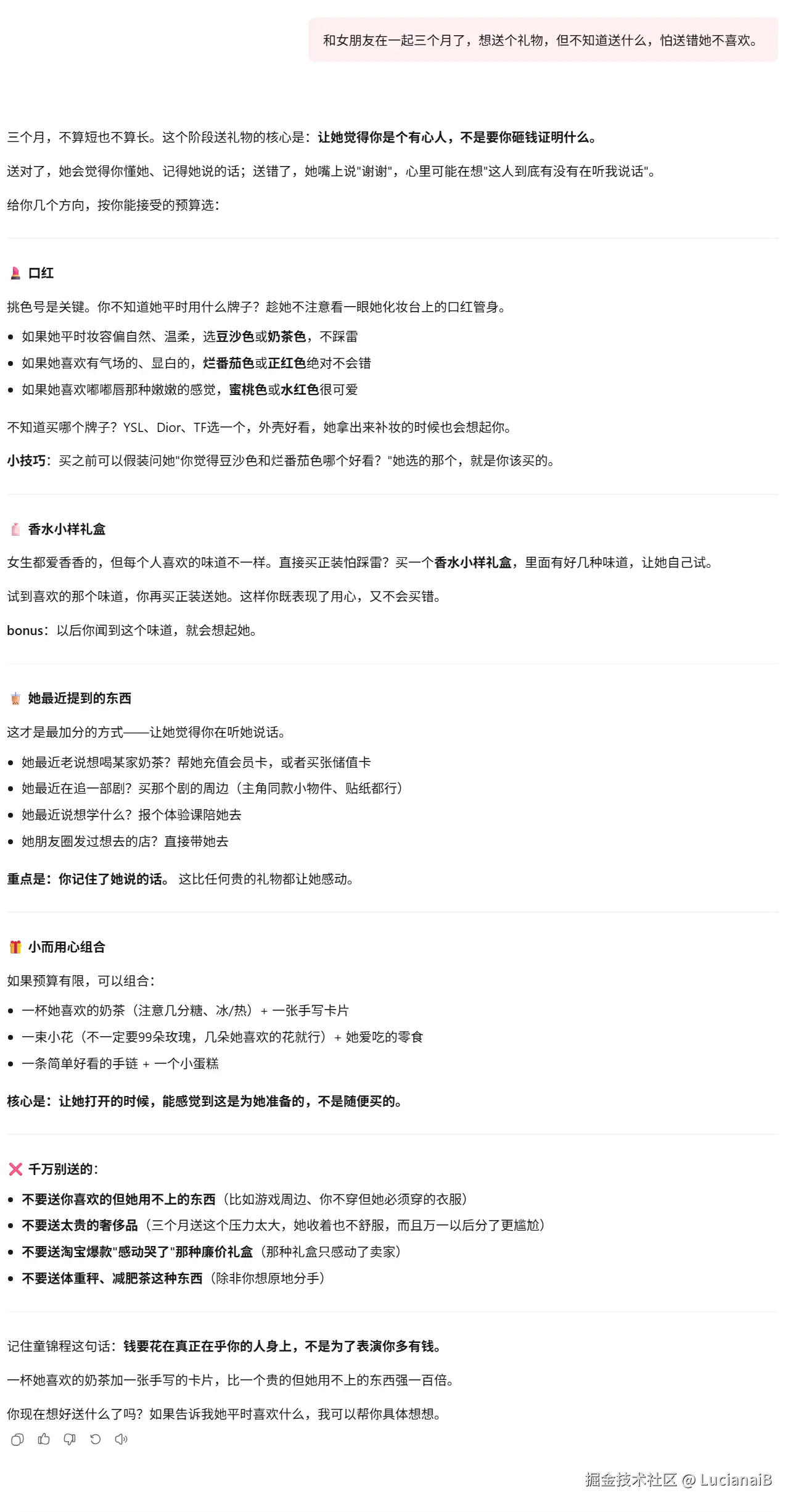 请在此添加图片描述